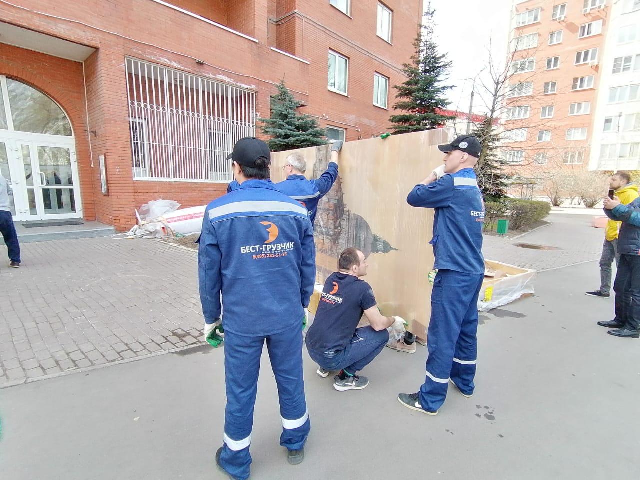 Погрузочно-разгрузочные работы