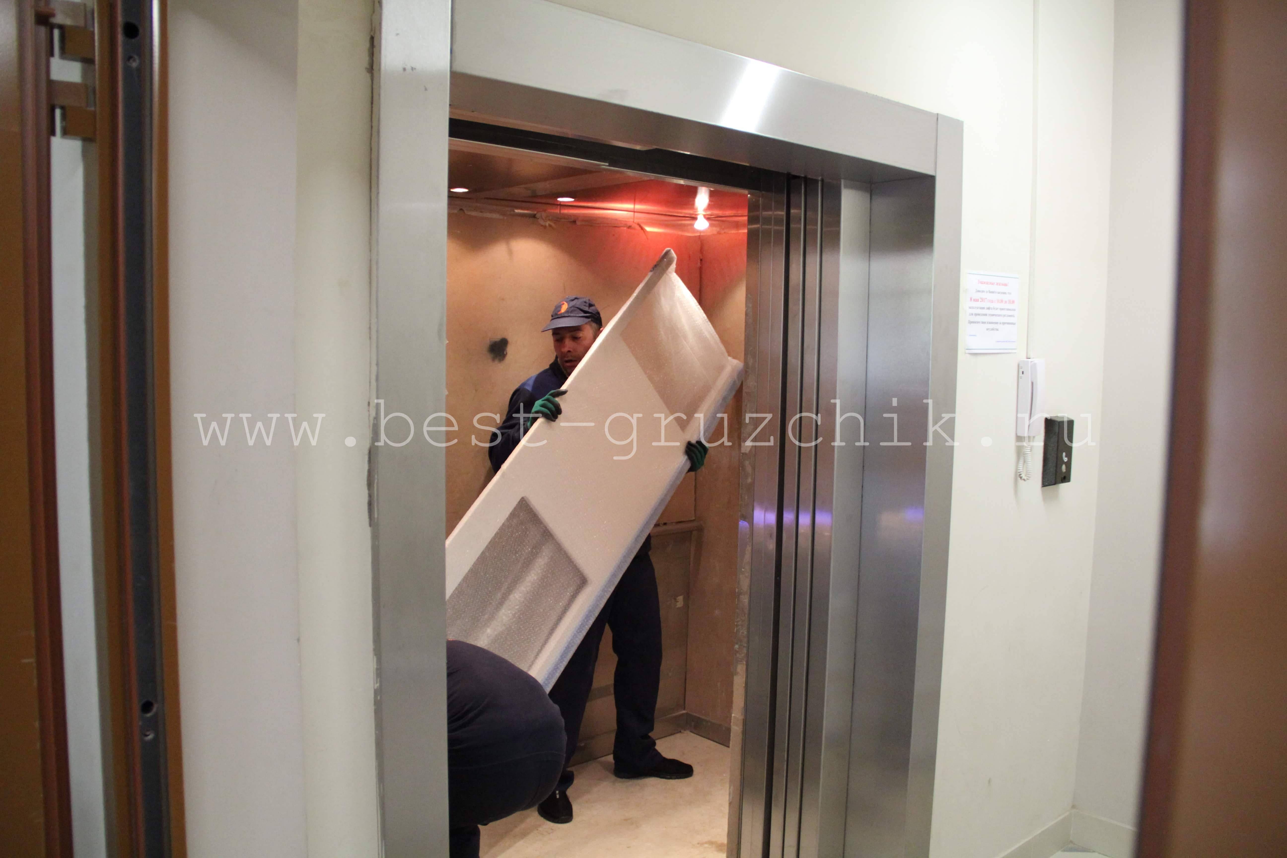 Трехкомнатная квартира