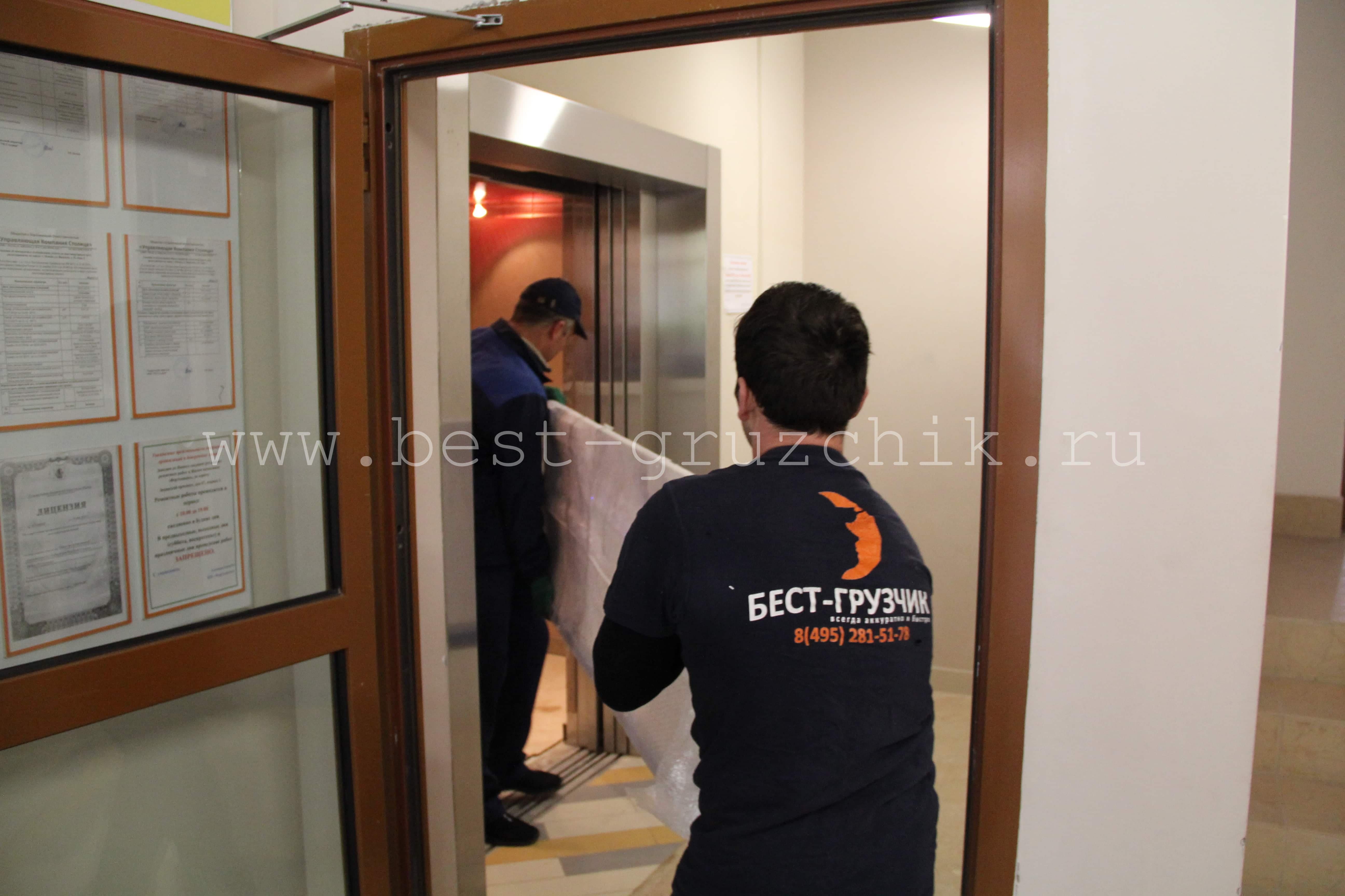 Квартира-студия