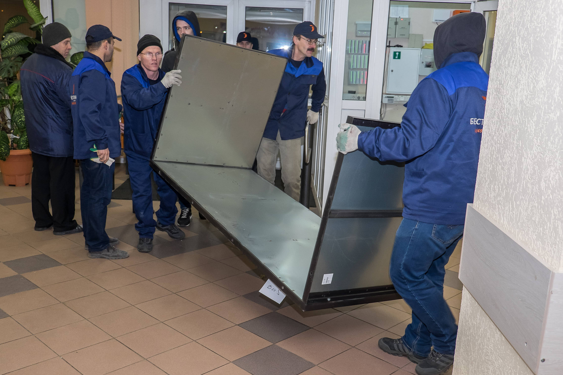 Грузчики Дмитровская