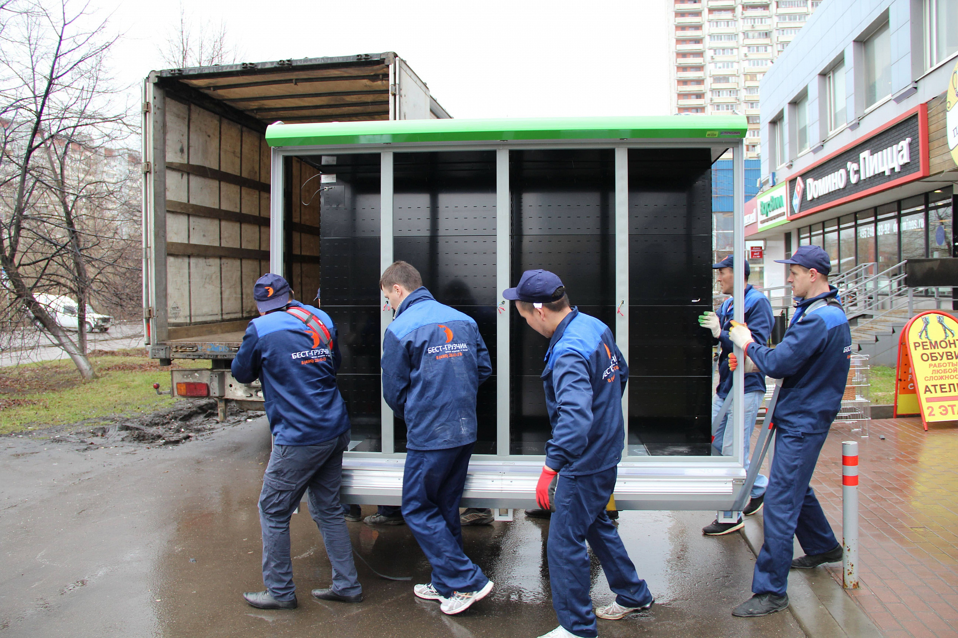 Грузчики Павелецкая