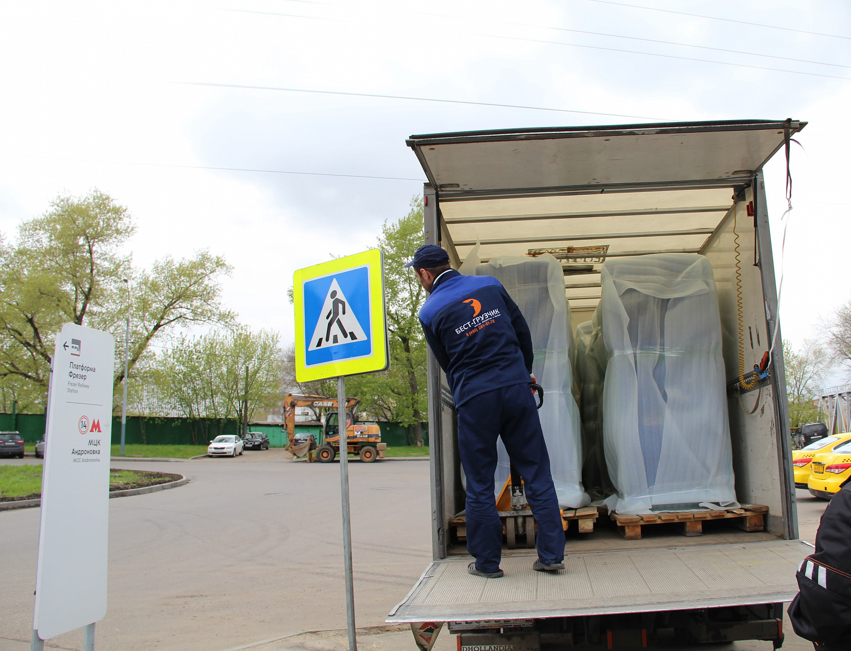 Грузчики разнорабочие в Москве