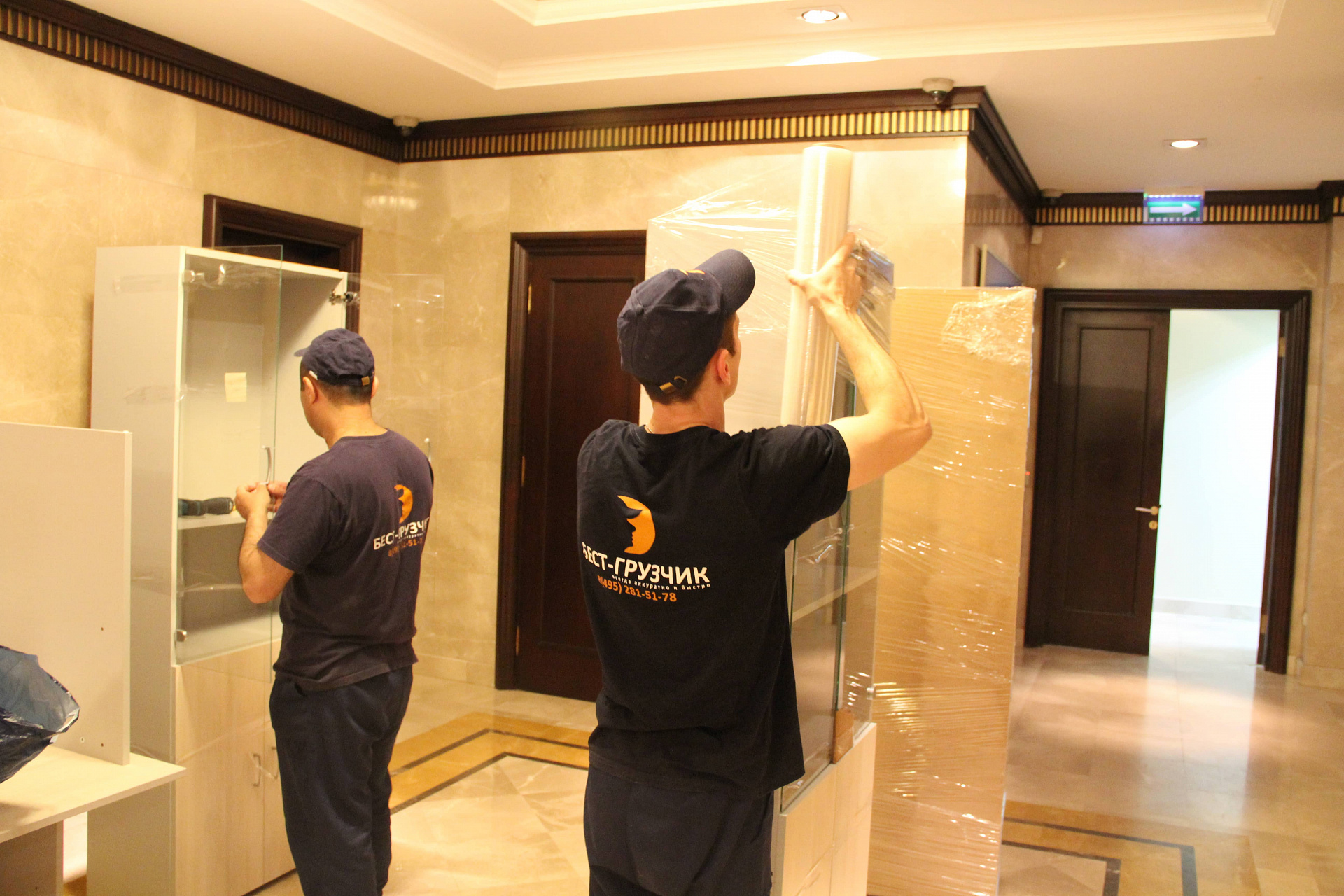 Грузчики Отрадное