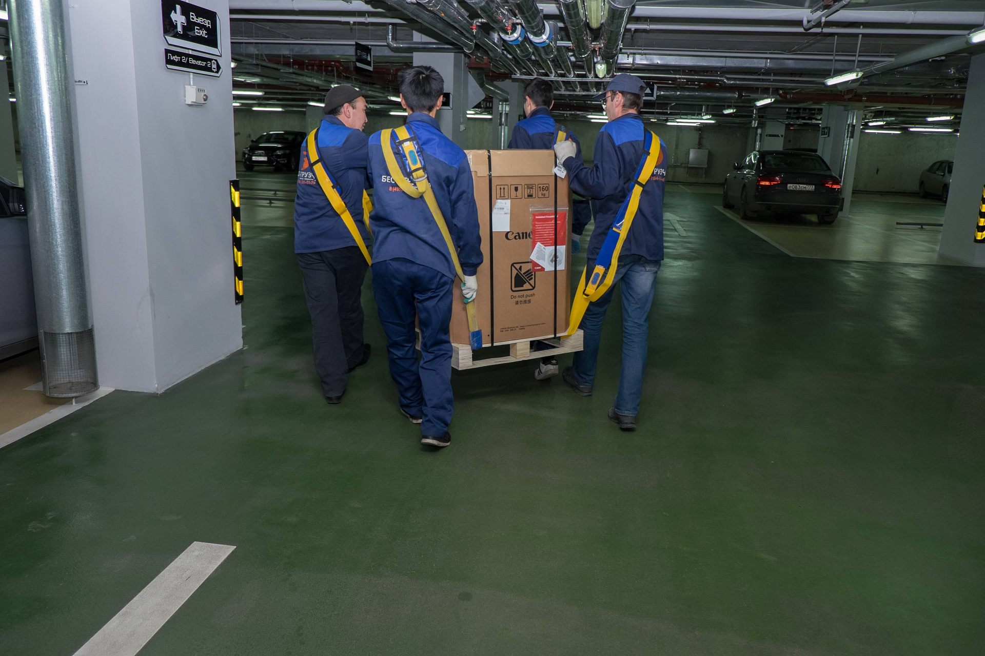 Перевозка стройматериалов